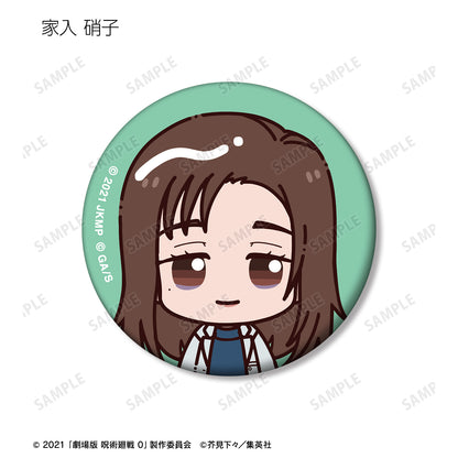 劇場版 呪術廻戦 0_トレーディング ちょこんと！ マット缶バッジ(単位/コンプリートBOX)【BOX/10パック入り】	