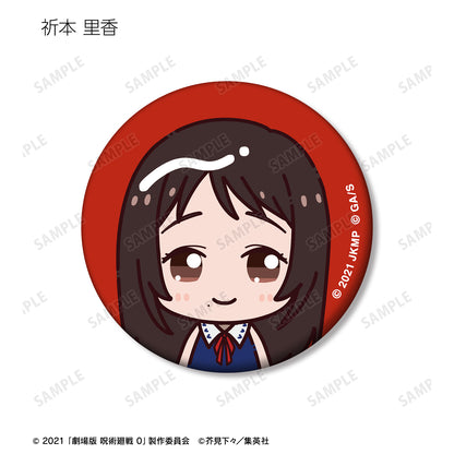 劇場版 呪術廻戦 0_トレーディング ちょこんと！ マット缶バッジ(単位/コンプリートBOX)【BOX/10パック入り】	