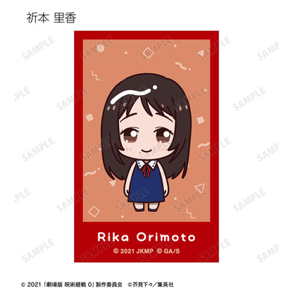 劇場版 呪術廻戦 0_トレーディング ちょこんと！ インスタントカメラ風ビジュアルカード(単位/コンプリートBOX)【BOX/10パック入り】