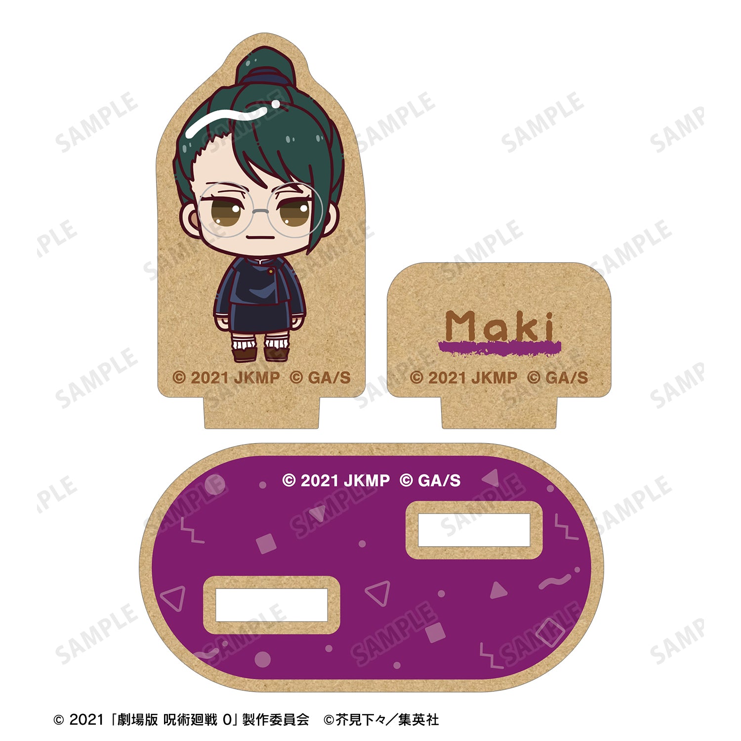 劇場版 呪術廻戦 0_禪院 真希 ちょこんと！ パーツ付きウッドスタンド