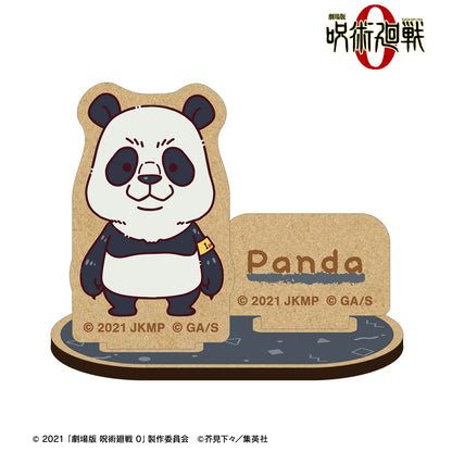 劇場版 呪術廻戦 0_パンダ ちょこんと！ パーツ付きウッドスタンド