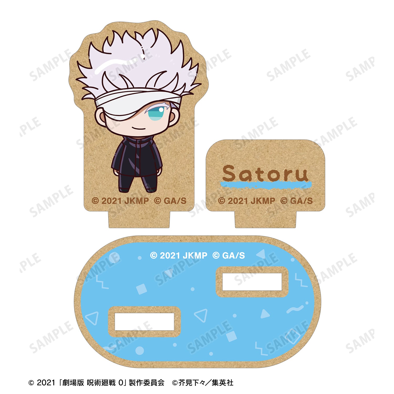 劇場版 呪術廻戦 0_五条 悟 ちょこんと！ パーツ付きウッドスタンド