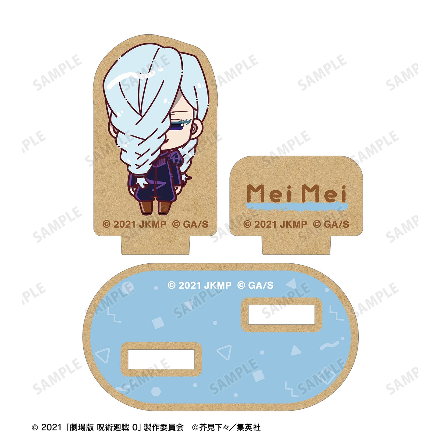 劇場版 呪術廻戦 0_冥冥 ちょこんと！ パーツ付きウッドスタンド