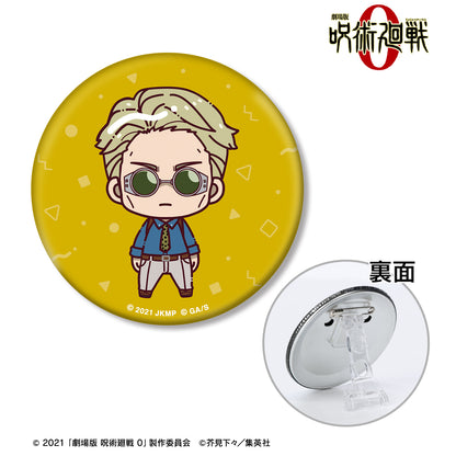 劇場版 呪術廻戦 0_七海 建人 ちょこんと！ 3WAY缶バッジ
