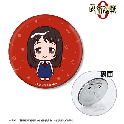 劇場版 呪術廻戦 0_祈本 里香 ちょこんと！ 3WAY缶バッジ
