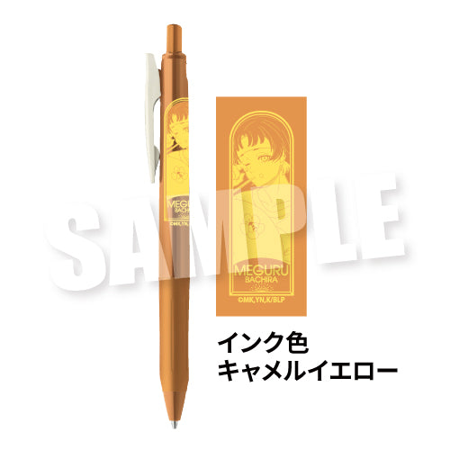 ブルーロック_サラサクリップ0.5ジェルボールペン おはよう 7:23Ver. 蜂楽廻