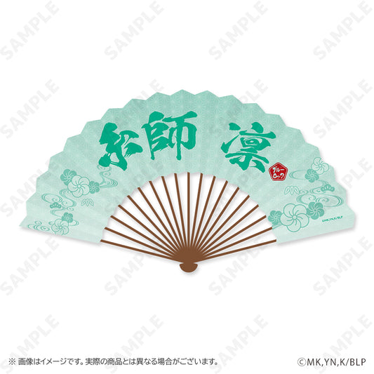 ブルーロック_扇子 2 糸師凛 ふくふく七福神