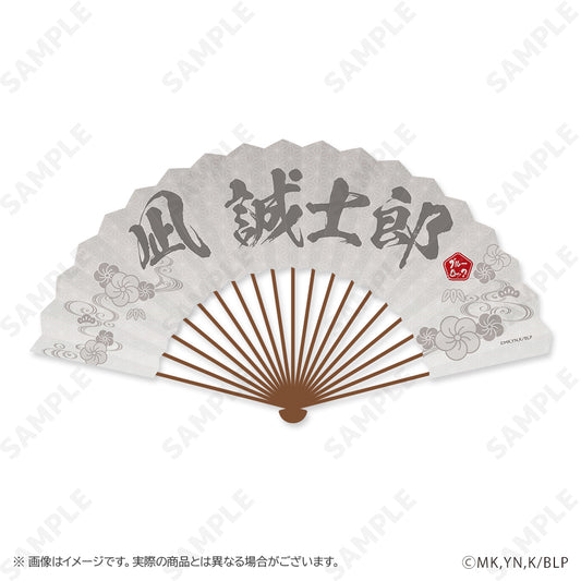 ブルーロック_扇子 3 凪誠士郎 ふくふく七福神