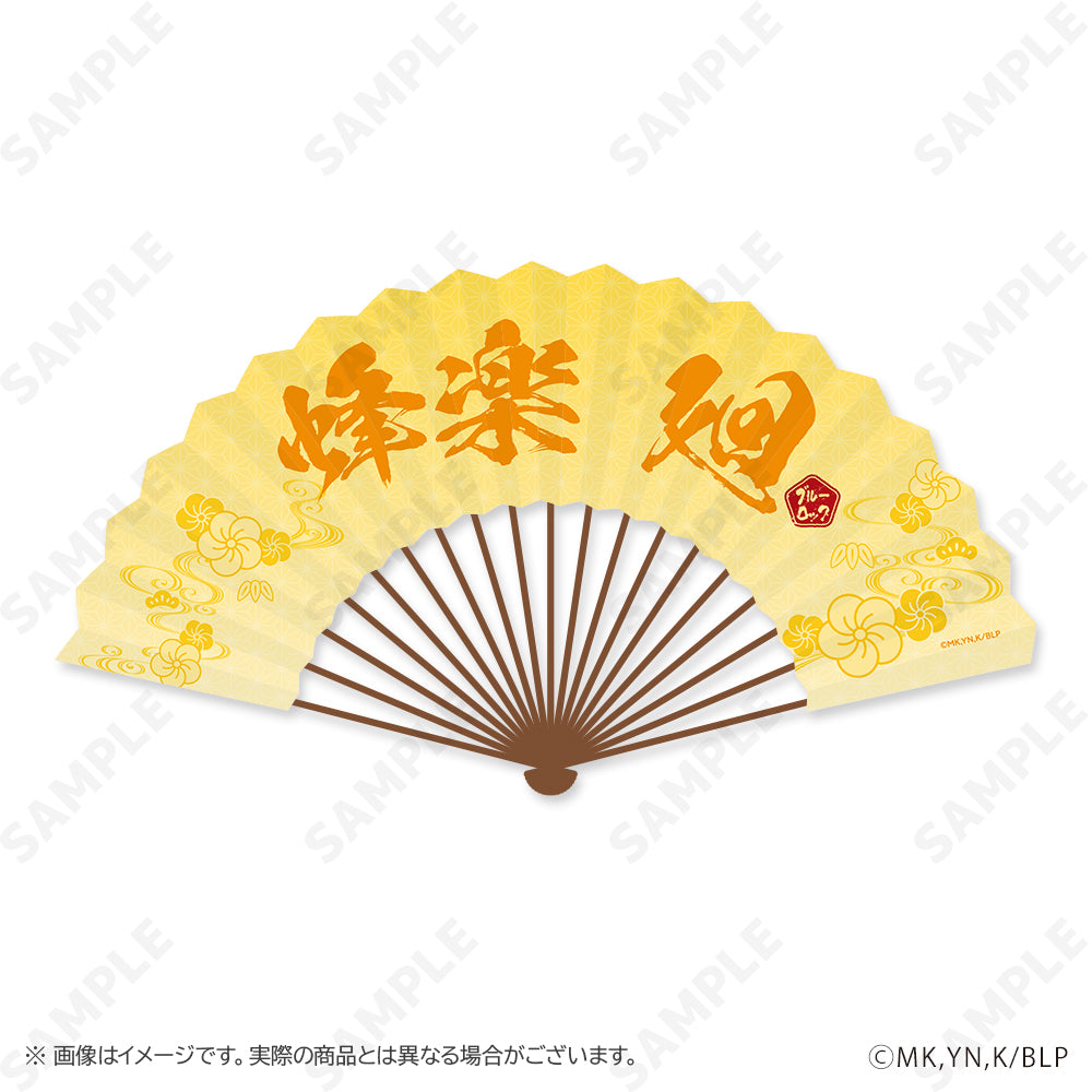 ブルーロック_扇子 4 蜂楽廻 ふくふく七福神