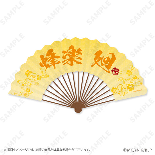 ブルーロック_扇子 4 蜂楽廻 ふくふく七福神