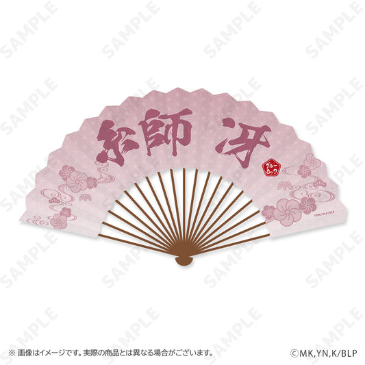 ブルーロック_扇子 5 糸師冴 ふくふく七福神