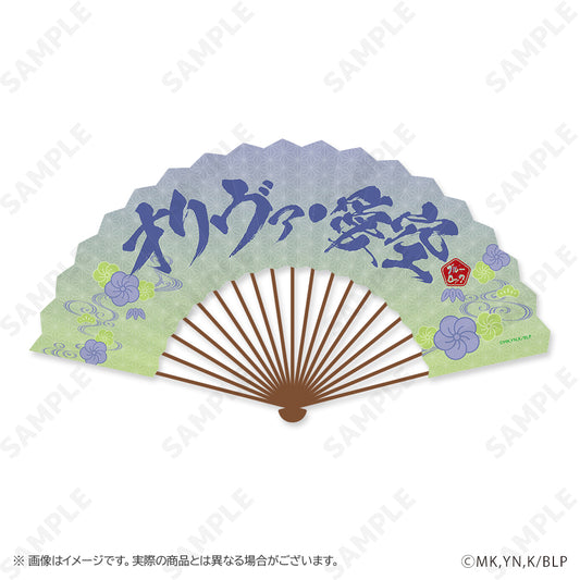 ブルーロック_扇子 6 オリヴァ・愛空 ふくふく七福神