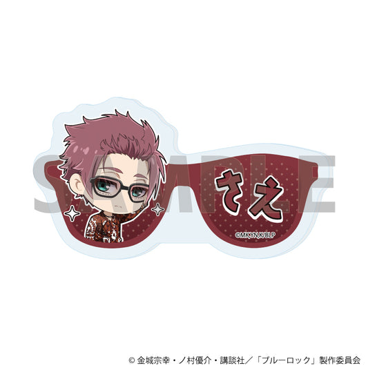 ブルーロック_おなまえプレートバッジ10/糸師 冴 サングラスver.(ミニキャライラスト)