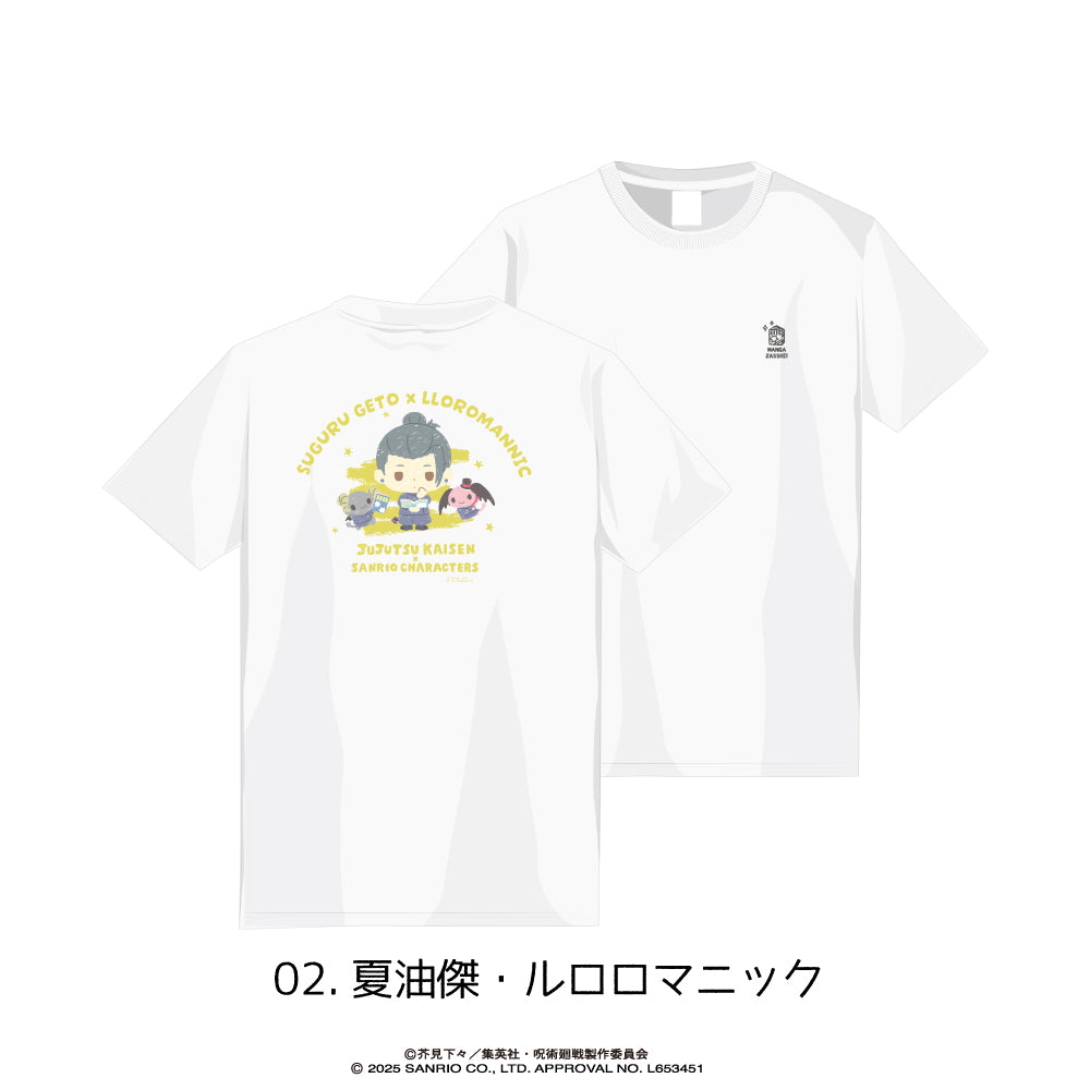 呪術廻戦_Tシャツ02.夏油傑・ルロロマニック