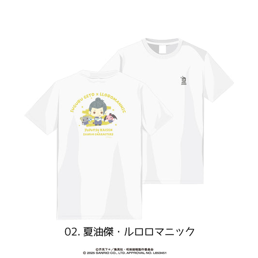 呪術廻戦_Tシャツ02.夏油傑・ルロロマニック