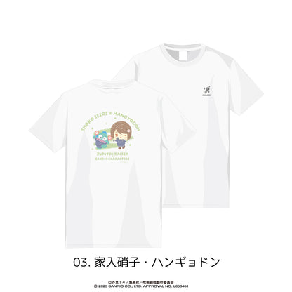 呪術廻戦_Tシャツ03.家入硝子・ハンギョドン