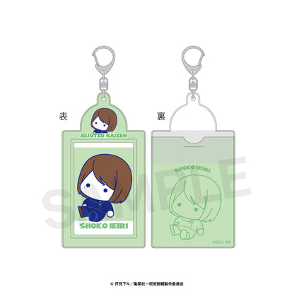 呪術廻戦_フォトホルダー（ぷにきゅ～と）03.家入 硝子