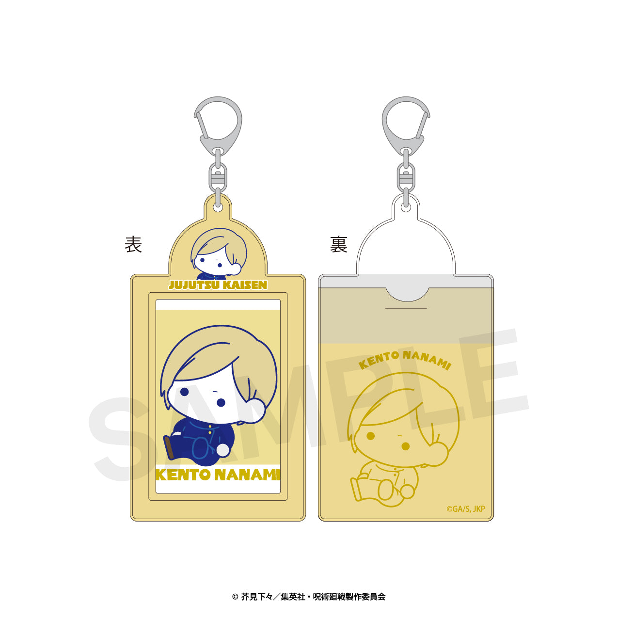 呪術廻戦_フォトホルダー（ぷにきゅ～と）04.七海 建人