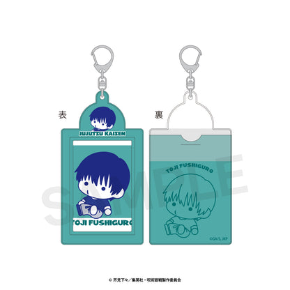 呪術廻戦_フォトホルダー（ぷにきゅ～と）06.伏黒 甚爾