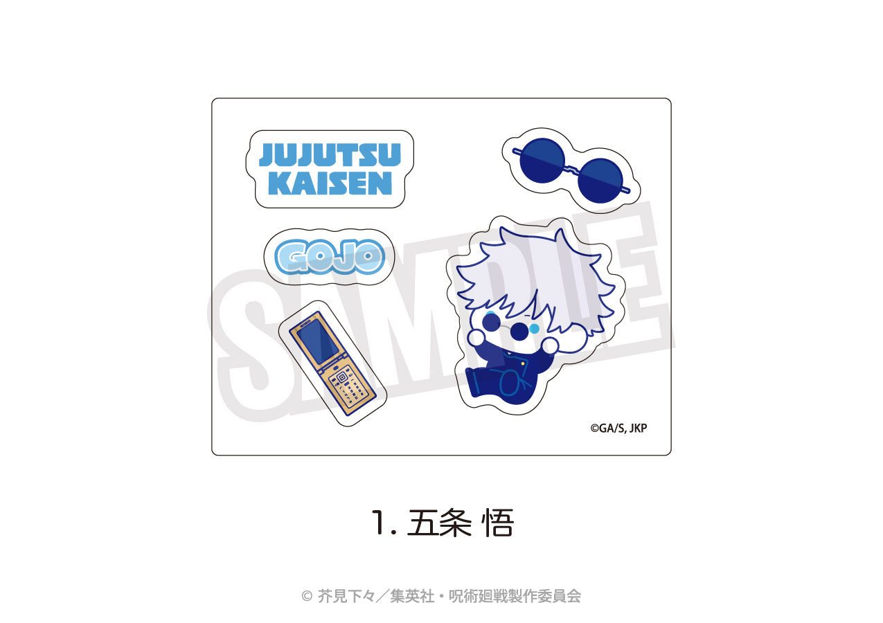 呪術廻戦_アクリルフレーク（ぷにきゅ～と）01.五条 悟