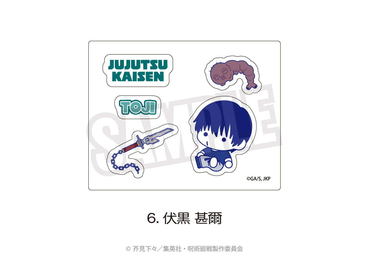 呪術廻戦_アクリルフレーク（ぷにきゅ～と）06.伏黒 甚爾