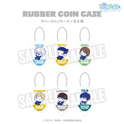 呪術廻戦_ラバーコインケース（ぷにきゅ～と）01.五条 悟