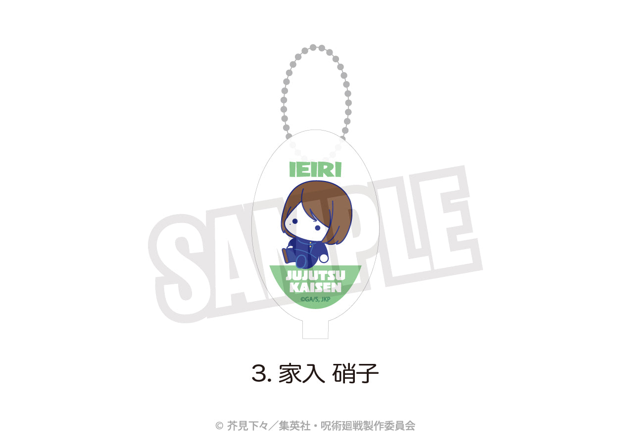 呪術廻戦_ラバーコインケース（ぷにきゅ～と）03.家入 硝子