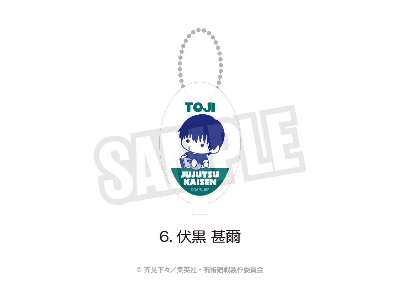 呪術廻戦_ラバーコインケース（ぷにきゅ～と）06.伏黒 甚爾