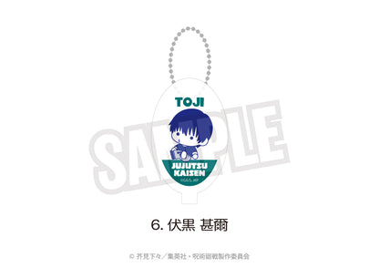 呪術廻戦_ラバーコインケース（ぷにきゅ～と）06.伏黒 甚爾