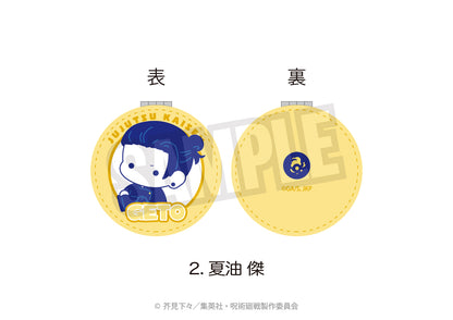 呪術廻戦_コンパクトミラー（ぷにきゅ～と）02.夏油 傑