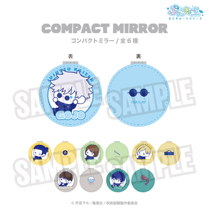 呪術廻戦_コンパクトミラー（ぷにきゅ～と）02.夏油 傑