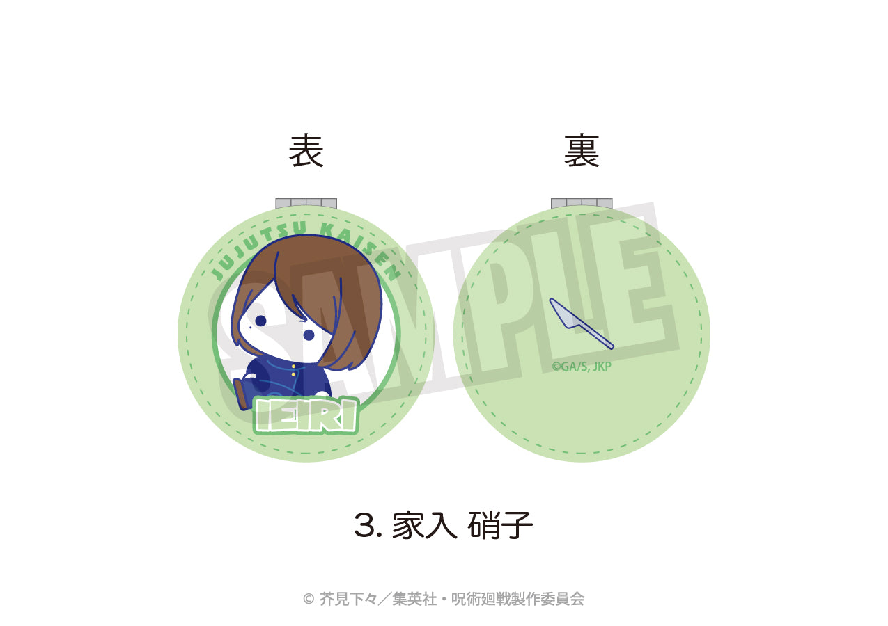 呪術廻戦_コンパクトミラー（ぷにきゅ～と）03.家入 硝子