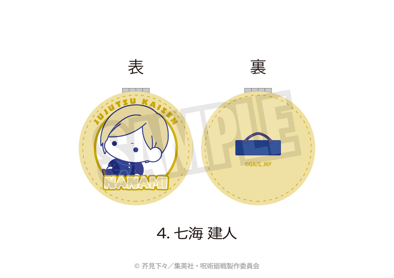 呪術廻戦_コンパクトミラー（ぷにきゅ～と）04.七海 建人