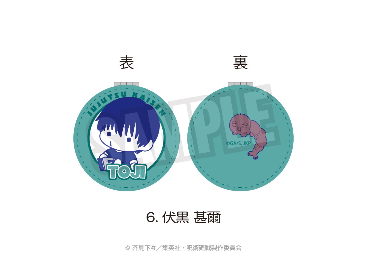 呪術廻戦_コンパクトミラー（ぷにきゅ～と）06.伏黒 甚爾