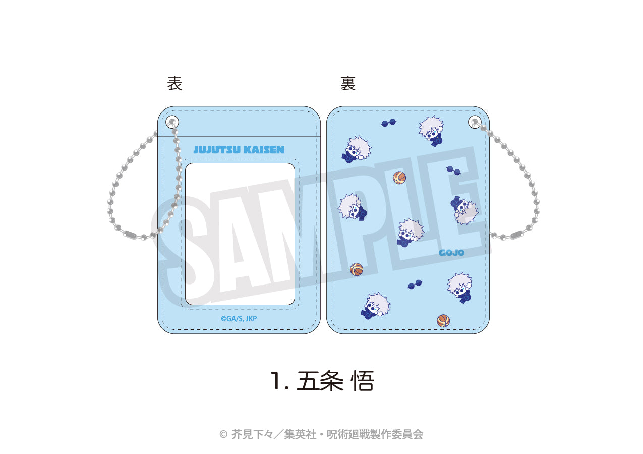 呪術廻戦_パスケース（ぷにきゅ～と）01.五条 悟