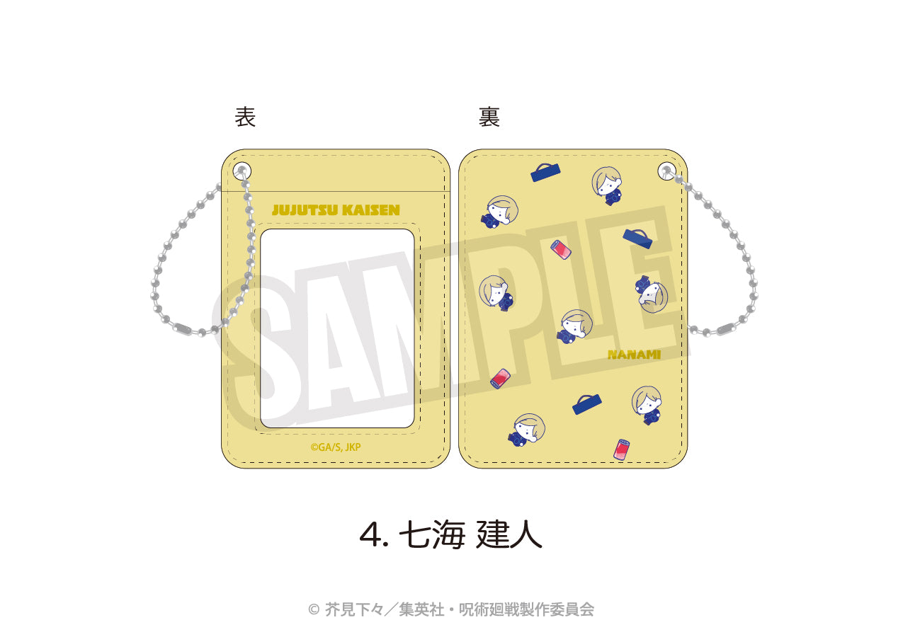 呪術廻戦_パスケース（ぷにきゅ～と）04.七海 建人