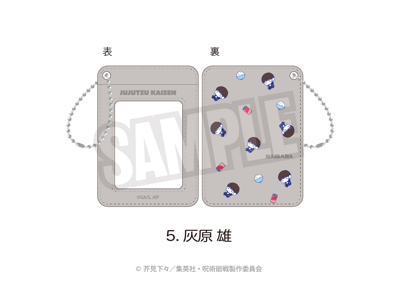 呪術廻戦_パスケース（ぷにきゅ～と）05.灰原 雄