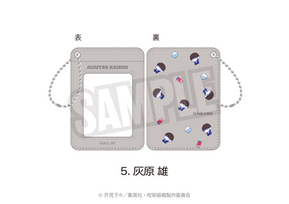 呪術廻戦_パスケース（ぷにきゅ～と）05.灰原 雄