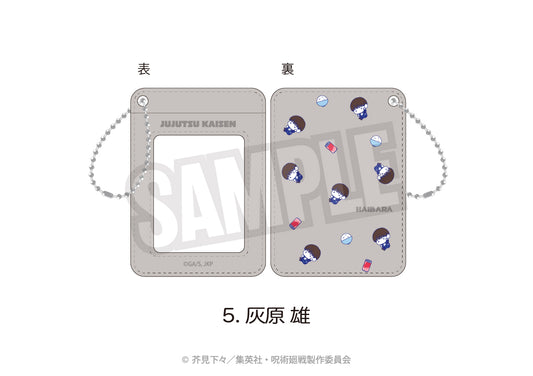 呪術廻戦_パスケース（ぷにきゅ～と）05.灰原 雄