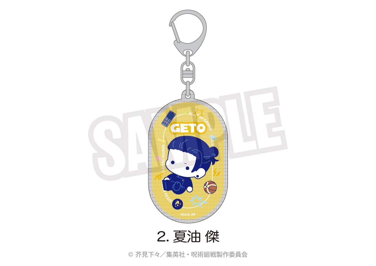 呪術廻戦_ラメアクリルキーホルダー（ぷにきゅ～と）02.夏油 傑