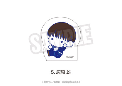 呪術廻戦_ダイカットアクリルブロック（ぷにきゅ～と）05.灰原 雄