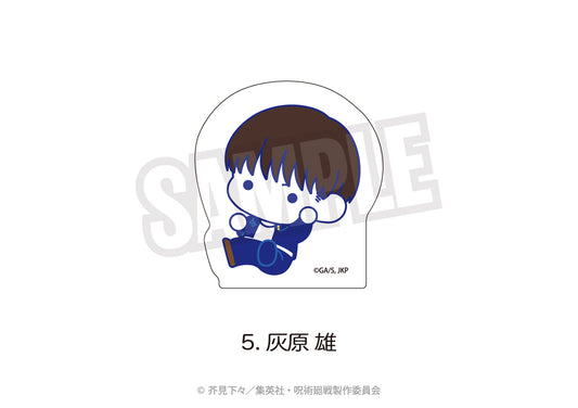 呪術廻戦_ダイカットアクリルブロック（ぷにきゅ～と）05.灰原 雄