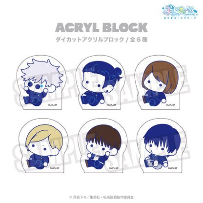 呪術廻戦_ダイカットアクリルブロック（ぷにきゅ～と）05.灰原 雄