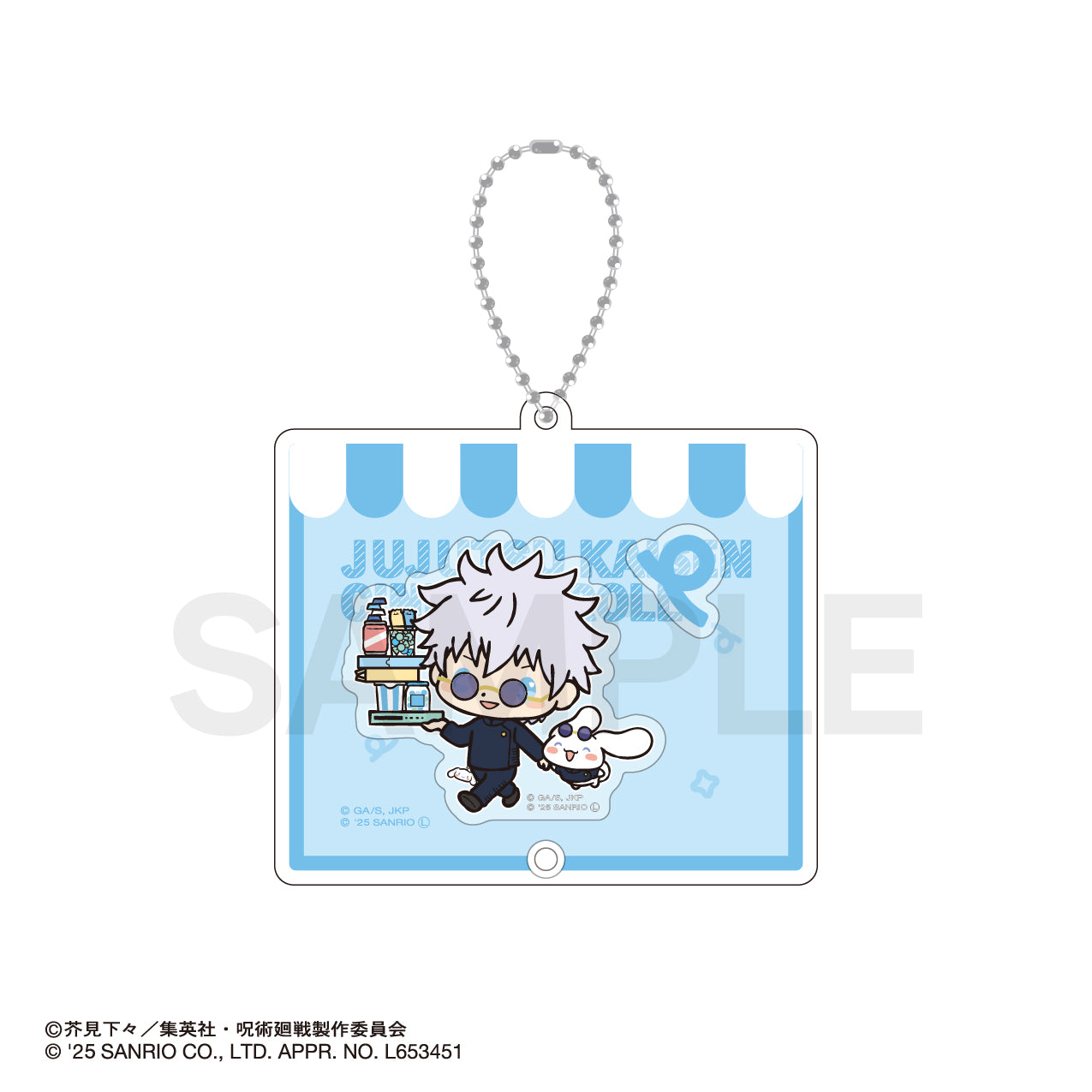 呪術廻戦_シャカシャカアクリルキーホルダー 01.五条悟・シナモロール