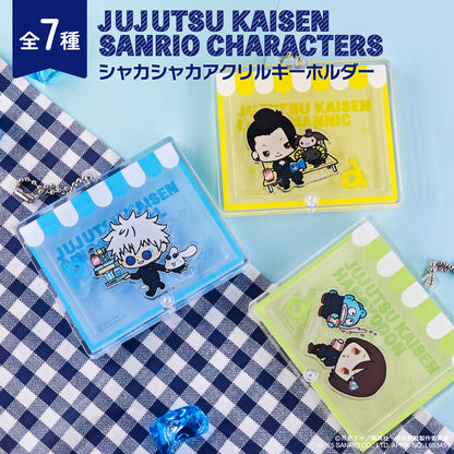 呪術廻戦_シャカシャカアクリルキーホルダー 01.五条悟・シナモロール