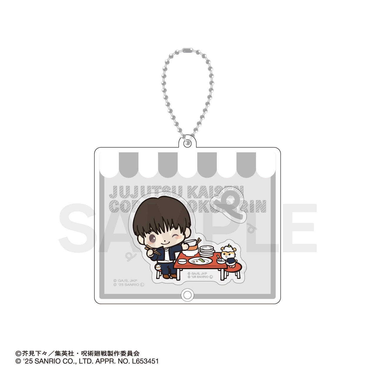 呪術廻戦_シャカシャカアクリルキーホルダー 05.灰原雄・コロコロクリリン