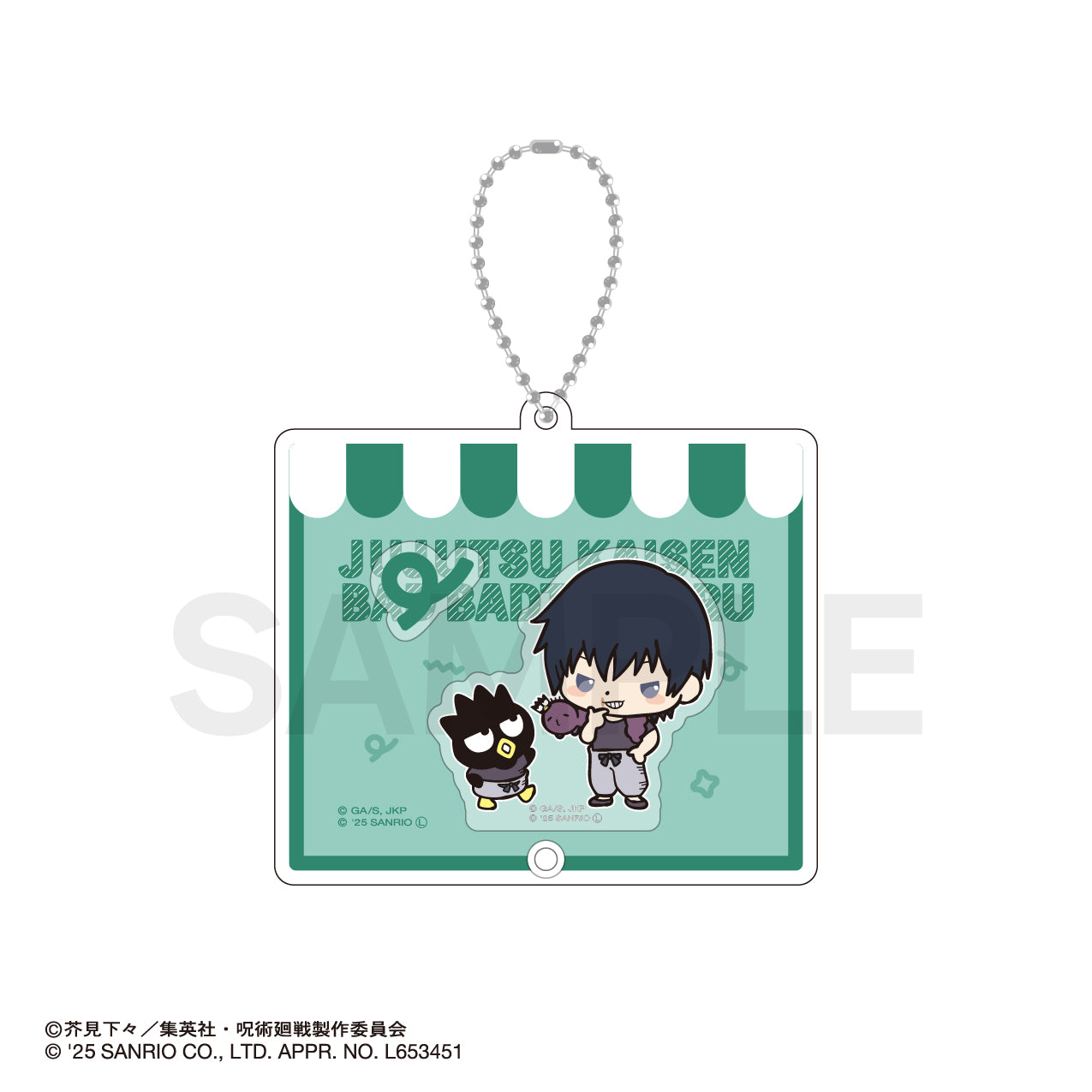 呪術廻戦_シャカシャカアクリルキーホルダー 07.伏黒甚爾・バッドばつ丸