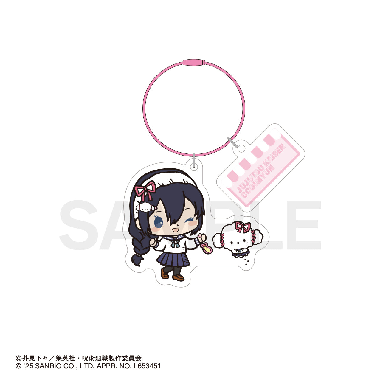 呪術廻戦_カラーワイヤーキーホルダー 06.天内理子・こぎみゅん