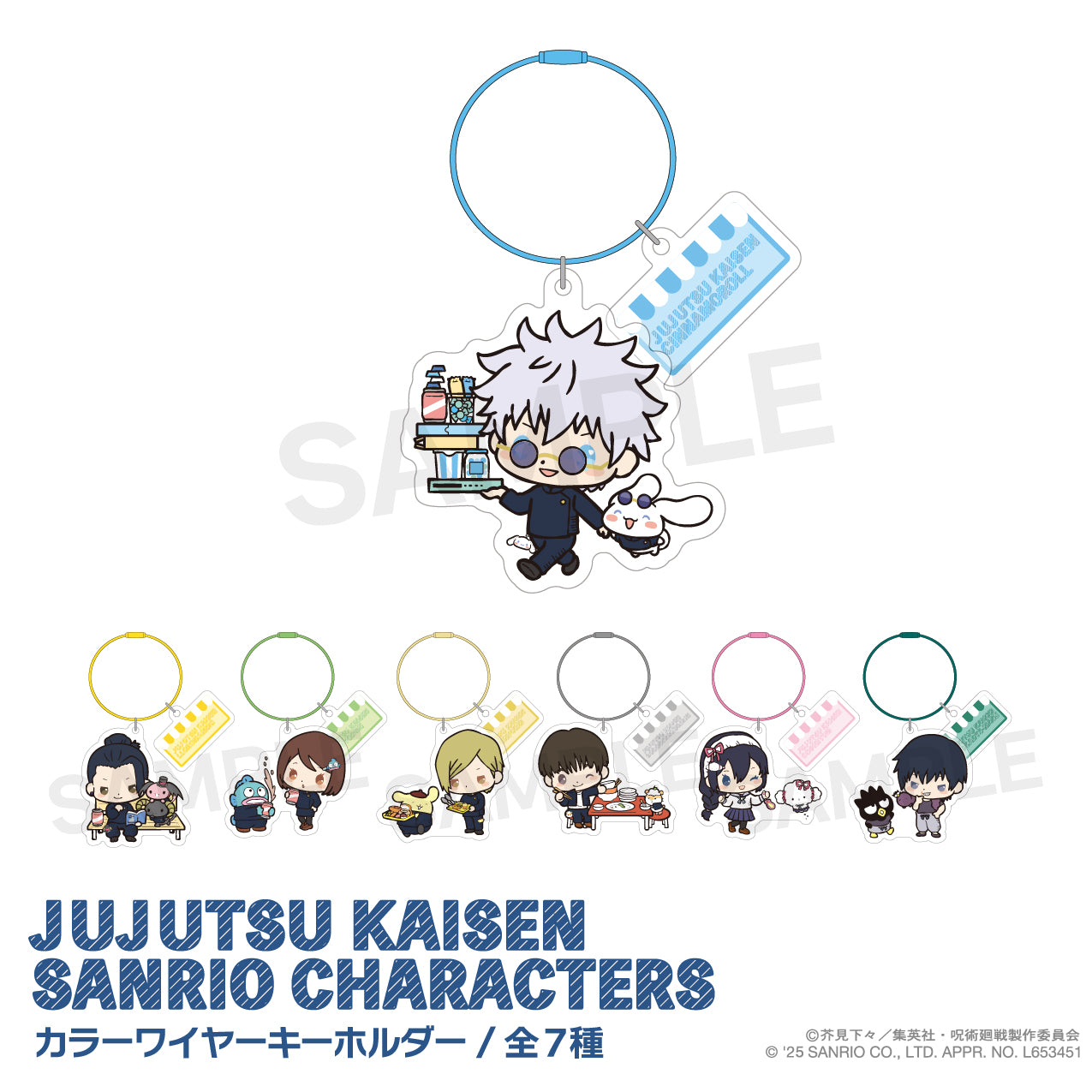 呪術廻戦_カラーワイヤーキーホルダー 07.伏黒甚爾・バッドばつ丸