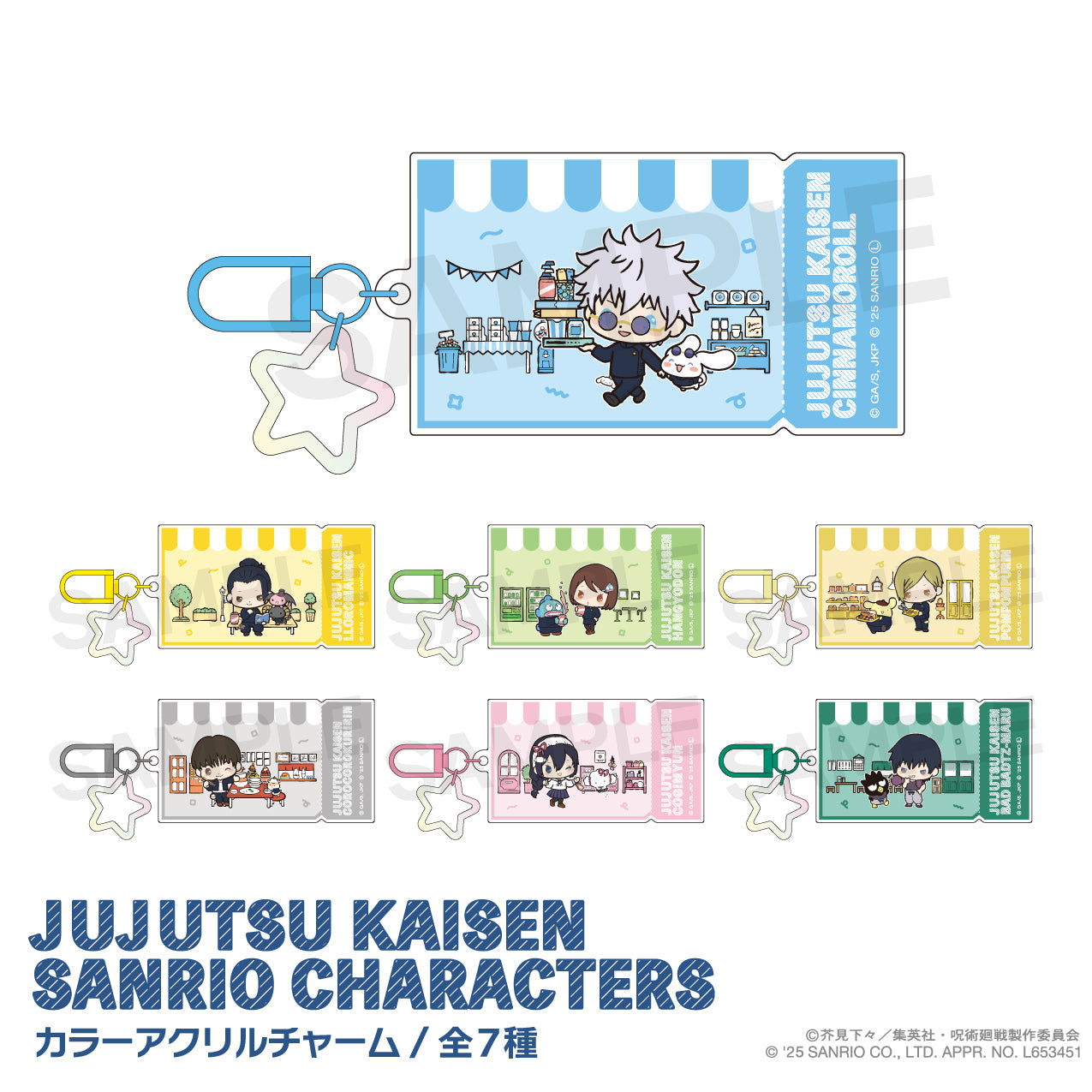 呪術廻戦_カラーアクリルチャーム 05.灰原雄・コロコロクリリン